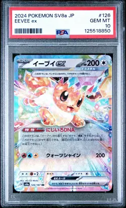 2024 POKEMON JPN SV8A-TERASTAL FEST EX #126 EEVEE EX PSA 10 - Image 1