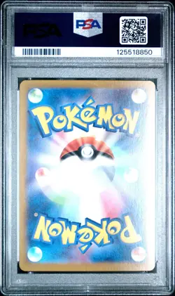 2024 POKEMON JPN SV8A-TERASTAL FEST EX #126 EEVEE EX PSA 10 - Image 2