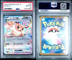 2024 POKEMON JPN SV8A-TERASTAL FEST EX #126 EEVEE EX PSA 10 - Image 3