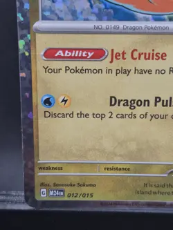 Dragonite 012/015 McDonald's 2024 Promo Cosmos Holo Pokemon TCG - Image 3