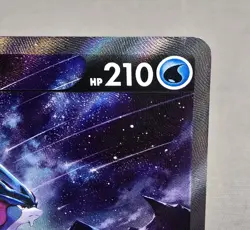 Pokemon TCG Suicune V GG38/GG70 Crown Zenith Galarian Gallery Holo Full Art - Image 4