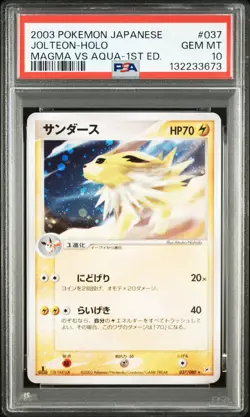 2003 POKEMON JAPANESE MAGMA VS AQUA 1ST EDITION #037 JOLTEON-HOLO PSA 10 - Image 1