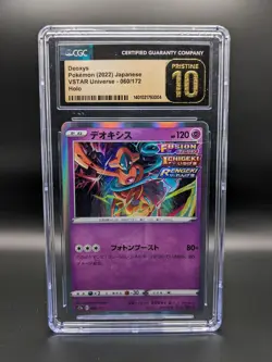 Graded Pokemon Lot *9 Slabs* Charizard Gengar Pikachu CGC BGS AGS (Japanese) - Image 2