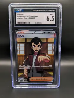 Graded Pokemon Lot *9 Slabs* Charizard Gengar Pikachu CGC BGS AGS (Japanese) - Image 4