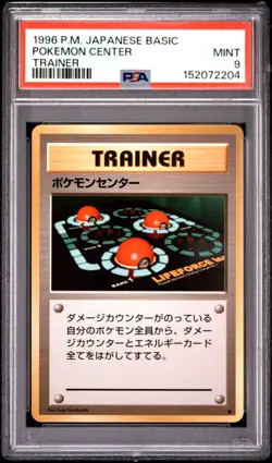 1996 POKEMON JAPANESE BASE SET POKEMON CENTER TRAINER PSA MINT 9 - Image 1