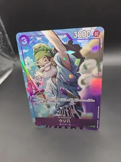 Uso-Hachi ST18-001 C ONE PIECE Card The Best 2 - Holo Japanese - Image 3