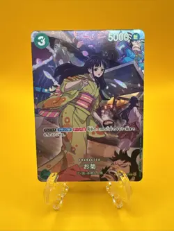 Okiku (SP Alt Art) OP01-035 R 500 Years in the Future - ONE PIECE Card Japanese - Image 1