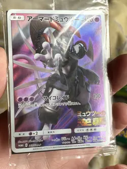 Pokemon Card Japanese Armored Mewtwo 365/SM-P PROMO HOLO New SEALED JAPAN movie - Image 1