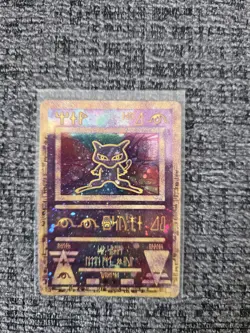 Pokemon TCG Ancient Mew Promo Card Holo Foil, Game the Movie 2000 Edition - Image 2
