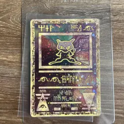 Pokemon TCG Ancient Mew Movie Promo Holo Card Nintendo 1999-2000 Wizards - MP - Image 1