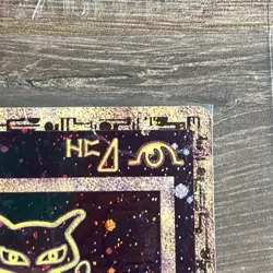 Pokemon TCG Ancient Mew Movie Promo Holo Card Nintendo 1999-2000 Wizards - MP - Image 3