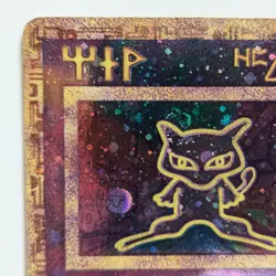 Ancient Mew Pokemon Card TCG Pokemon The Movie 2000 Promo Card Holo - Image 3
