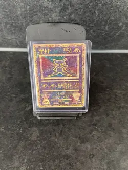 Pokemon TCG Ancient Mew 2000 Movie Promo Holo Card Near Mint Condition - Image 1