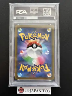 PSA 10 Pikachu VMAX 265/S-P CoroCoro Comic Promo Pokemon Card Japanese 2022 - Image 2