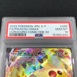 PSA 10 Pikachu VMAX 265/S-P CoroCoro Comic Pokemon Feb 2022 Promo Card Japanese - Image 2