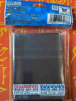 YUGIOH YUGI MUTO/ATEM THE PHARAOH CARD SLEEVES (100) JAPANESE OFFICIAL - Image 2