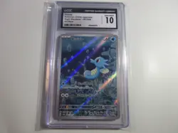 CGC 10 Japanese Horsea Art Rare Night Wanderer Pokemon Card - Image 1