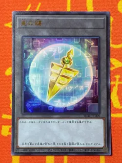 YUGIOH EMPEROR'S KEY ULTRA RARE NEAR MINT TOKEN SD42-JPTKN JAPANESE - Image 1