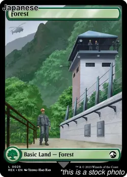 JP Forest (Japanese) 25 Universes Beyond: Jurassic World Collection Land LP - Image 1