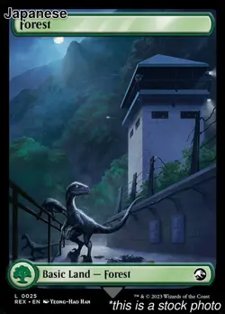 JP Forest (Japanese) 25 Universes Beyond: Jurassic World Collection Land LP - Image 2