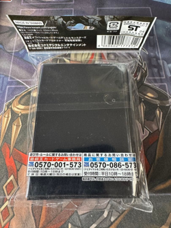 Yugioh Card Game - Master of Dragon Magia 100 Sleeves Yu-Gi-Oh Sealed Japanese - Image 2