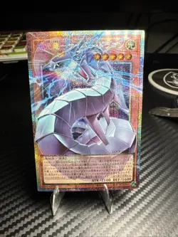 Yugioh: Cyber Dragon LOCR-JP005 Prismatic Secret Rare Ext Art - Image 1