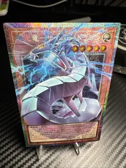 Yugioh: Cyber Dragon LOCR-JP005 Prismatic Secret Rare Ext Art - Image 2