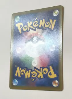 Pikachu VMAX CoroCoro Comic Promo 265/S-P NM Pokemon Card Near Mint Japanese - Image 5