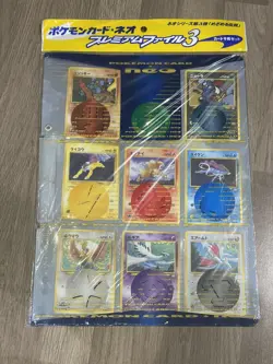 Pokemon TCG Neo Premium File 3 Japanese Sealed 9 Card Promo Set 2000 - Image 1