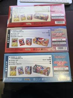 🔥Pokemon Center🔥 Japan Card Special Box Tohoku Hiroshima Fukuoka 3 Set Sealed - Image 2