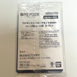 One Piece Mcdonald's 2025 Promo Card Game Complete Set Japanese Japan pack - Image 2