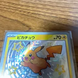 Shiny Pikachu S 236/190 SV4a Shiny Treasure ex - Pokemon Card Japanese - Image 2