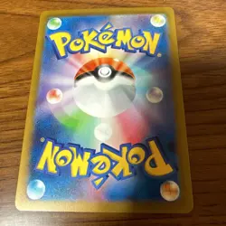 Shiny Pikachu S 236/190 SV4a Shiny Treasure ex - Pokemon Card Japanese - Image 4