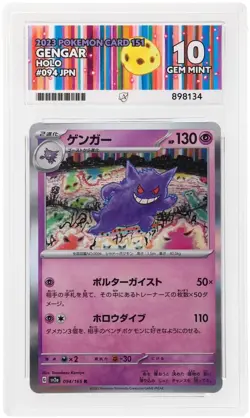 ACE Gem Mint 10 Gengar 094/165 Sv2a 151 Graded Pokemon Card Holo - Image 1