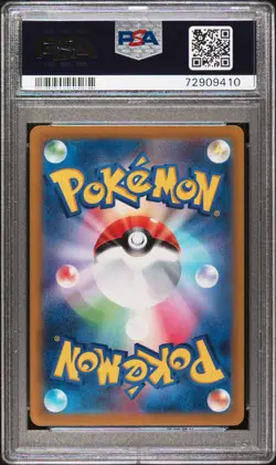 PSA 10 Leafeon VSTAR 210/172 SAR VSTAR Universe 2022 SAR Japanese Pokemon Card - Image 2