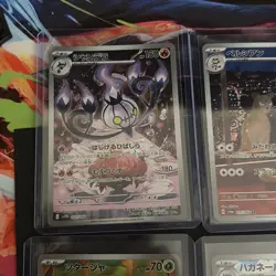 Pokemon TCG 12-Card Lot Full Art JP Art rares! - Image 2
