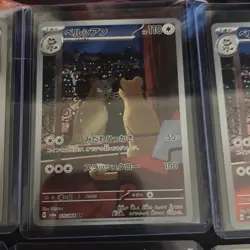 Pokemon TCG 12-Card Lot Full Art JP Art rares! - Image 3