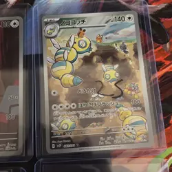 Pokemon TCG 12-Card Lot Full Art JP Art rares! - Image 5