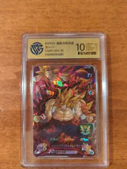 CCG 10 Dragon Ball Heroes Japanese SDBH TCG Card UGM7-055 Broli - Image 1