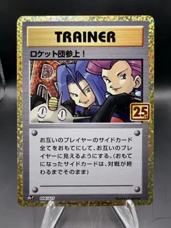 Here Comes Team Rocket! 006/025 s8a-P 25th Anniversary Pokemon Card Japanese NM - Image 1
