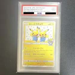 PSA 9 Pokemon Card Pretend Comedian Pikachu 407/SM-P Holo Japanese Center Promo - Image 1