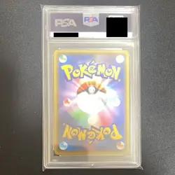 PSA 9 Pokemon Card Pretend Comedian Pikachu 407/SM-P Holo Japanese Center Promo - Image 2
