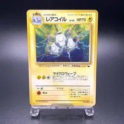 Magneton No. 082 Vending Series 2 Vintage Rare Pokemon Card Japanese 1998 - HP - Image 1