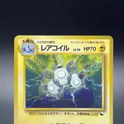 Magneton No. 082 Vending Series 2 Vintage Rare Pokemon Card Japanese 1998 - HP - Image 2