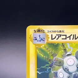 Magneton No. 082 Vending Series 2 Vintage Rare Pokemon Card Japanese 1998 - HP - Image 4