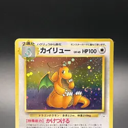 [SWIRL] Dragonite No. 149 Holo Fossil Vintage Pokemon Card Japanese 1997 - MP - Image 2