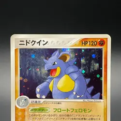 Nidoqueen 055/082 Holo Flight of Legends Rare Japanese Pokemon Card 2004 - MP - Image 2