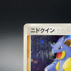 Nidoqueen 055/082 Holo Flight of Legends Rare Japanese Pokemon Card 2004 - MP - Image 4