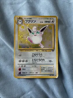Pokemon TCG Wigglytuff 040 Japanese Jungle Set Holo Card - Image 1