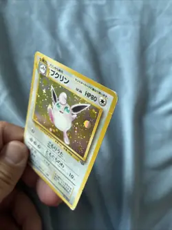 Pokemon TCG Wigglytuff 040 Japanese Jungle Set Holo Card - Image 3